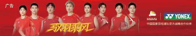 开云体育官网-国羽瑞士公开赛女双混双夺冠，瑞昌大师赛包揽五金